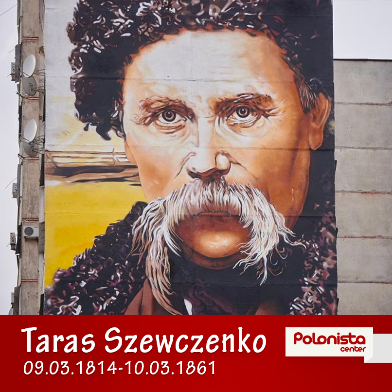 9 березня – День народження Тараса Шевченко!