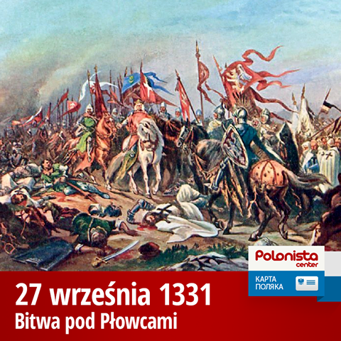 27 вересня 1331 року – битва під Половцями